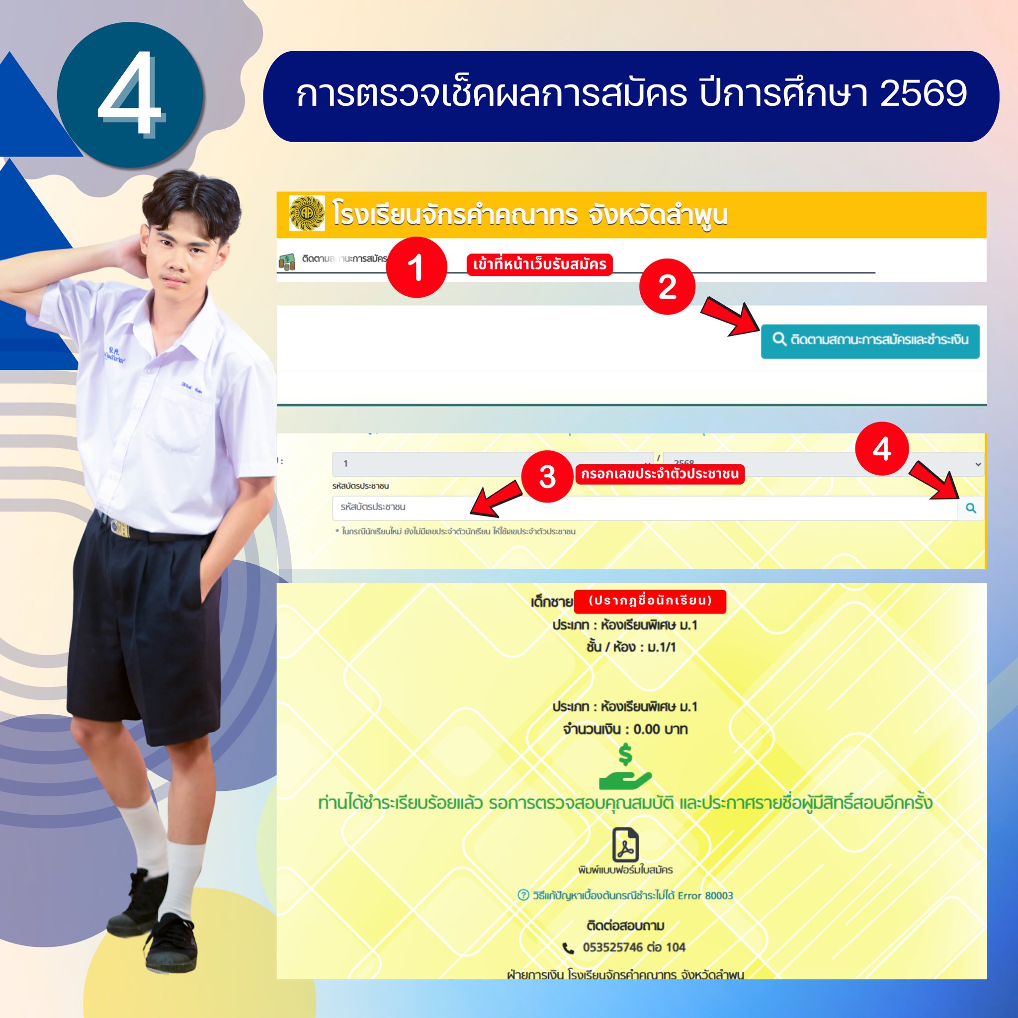 626762445 1437304841518427 4039308994048411823 n