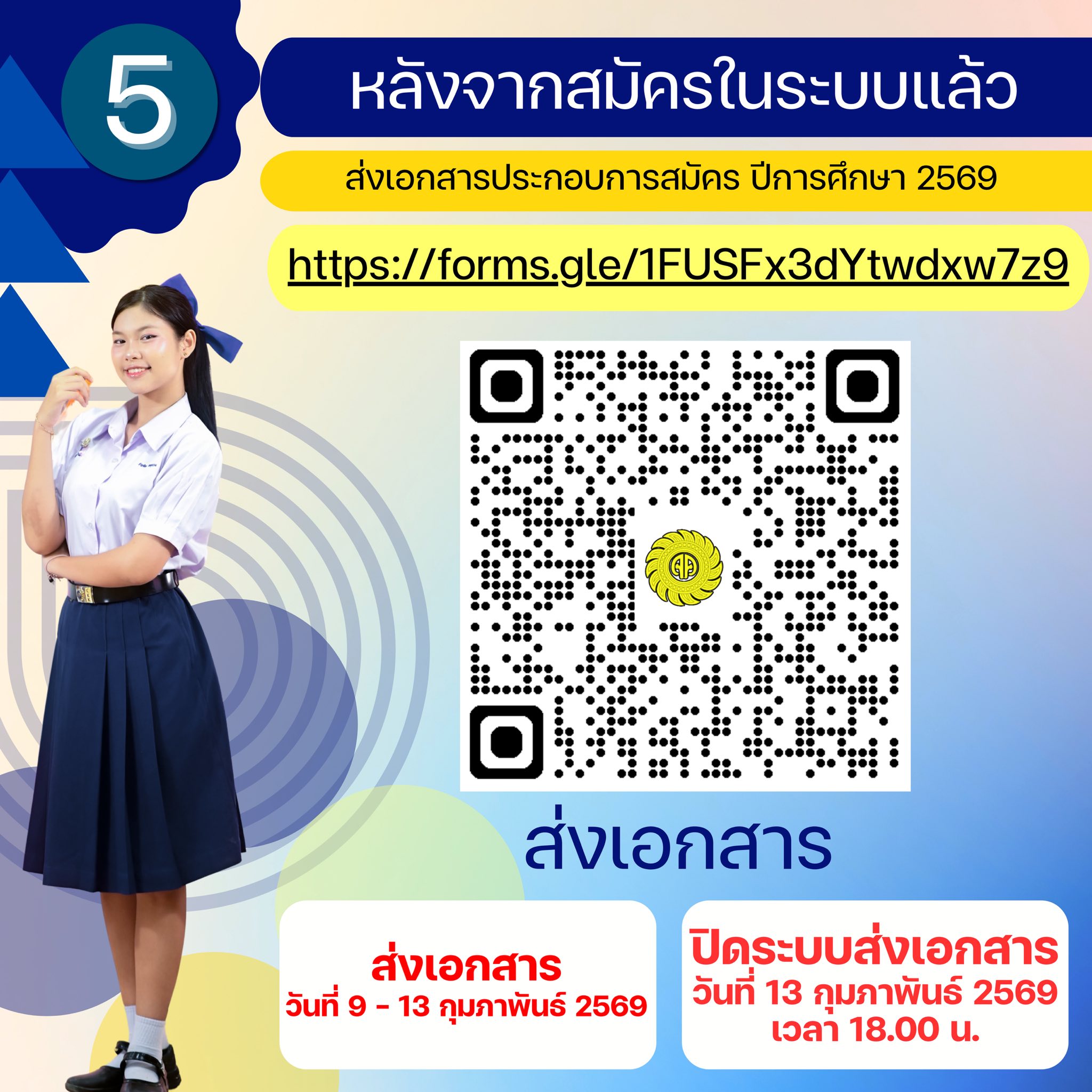 627900620 1437304878185090 1752894645535748912 n