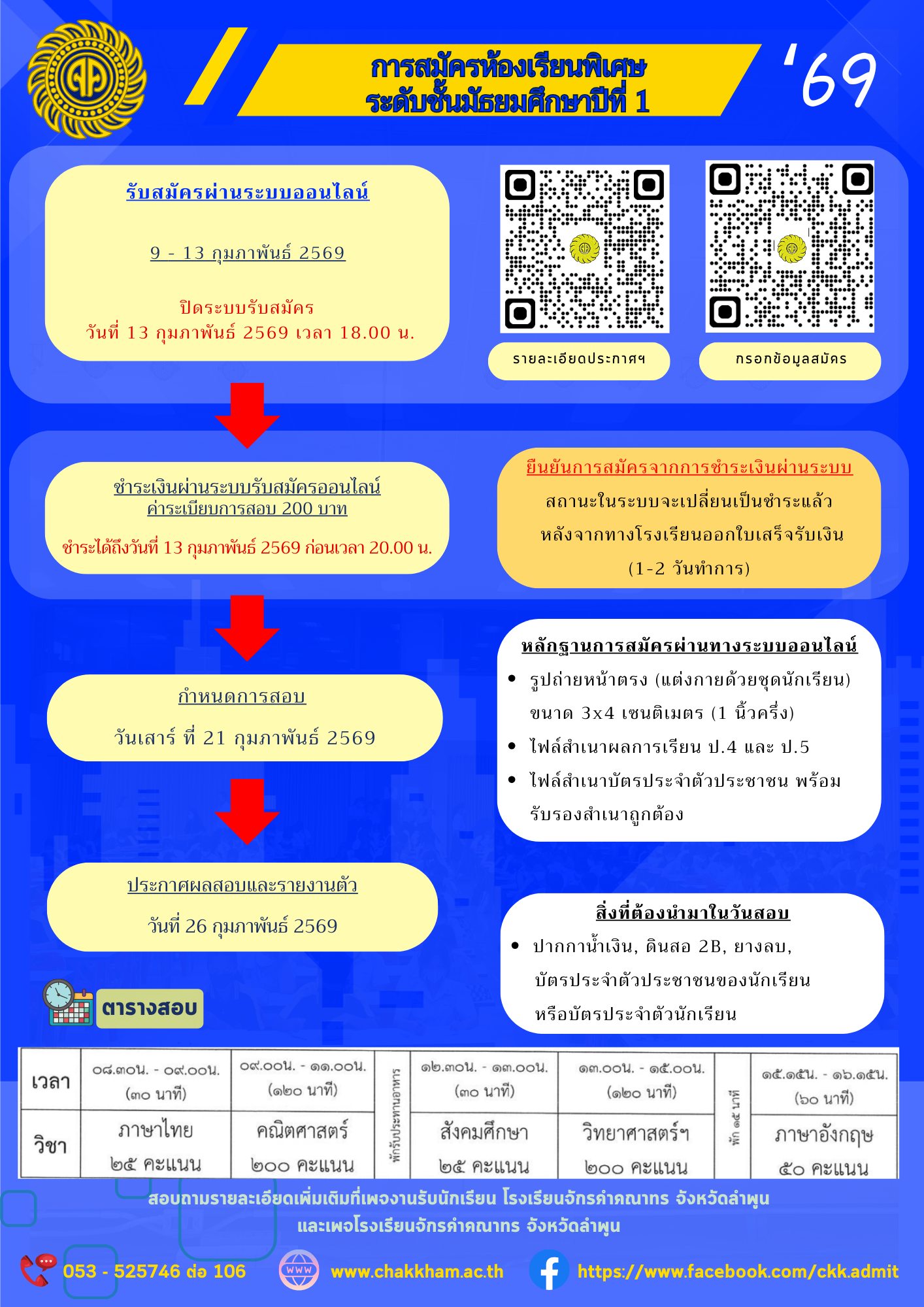 629626871 122319487124010479 161874732090081214 n