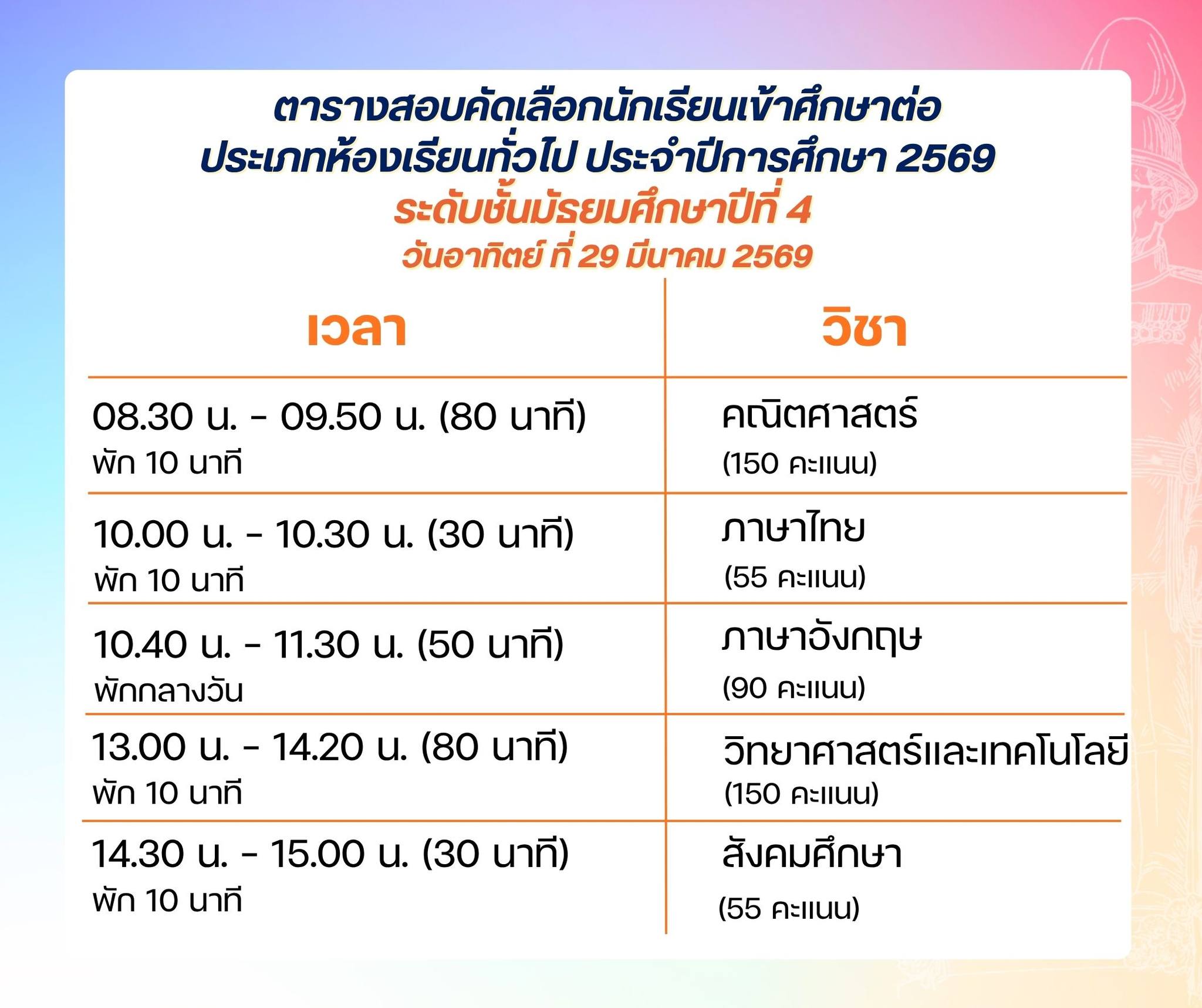 656333872 1475079364407641 3210170694225260895 n