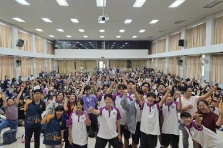 Chak Kham English Testing and Development Center - ETDC