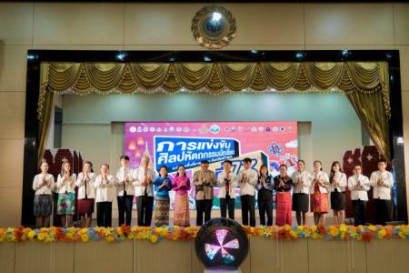 งานศิลปหัตถกรรมนักเรียน ครั้งที่ 73 จังหวัดลำพูน