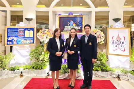 ประชุมเชิงปฏิบัติการจัดทำแผนการดำเนินงาน และการใช้งบประมาณของศูนย์โรงเรียนโอลิมปิกวิชาการ