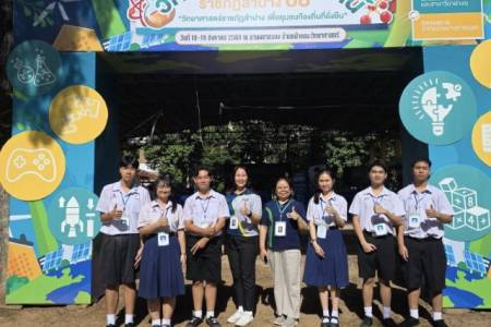 โรงเรียนจักรคำคณาทร จังหวัดลำพูน ขอแสดงความยินดีกับทีมที่ได้รับรางวัลในการแข่งขันการประกวดโครงงานคอมพิวเตอร์ ระดับมัธยมศึกษาตอนปลาย เนื่องในงานวันวิทยาศาสตร์นิทัศน์ ราชภัฎลำปาง 68 “วิทยาศาสตร์กับการพัฒนาท้องถิ่น” ในวันที่ 18 สิงหาคม 2568 ณ คณะวิทยาศาสตร์ 