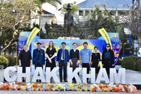 โรงเรียนจักรคำคณาทร จังหวัดลำพูน  ยินดีต้อนรับนักศึกษาฝึกประสบการณ์ และสังเกตุการณ์สอนภาษาฝรั่งเศส Ms. Justine PRÉVOST และ Ms. Noéline LACROUX จากมหาวิทยาลัยมงเปอลิเย่ ประเทศฝรั่งเศส University of Montpellier, France ตั้งแต่วันที่ 30 มกราคม 2569