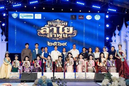 โรงเรียนจักรคำคณาทร จังหวัดลำพูน ขอแสดงความยินดีกับ ด.ญ.ณิชญาธัญย์ พันแสนชัย นักเรียนชั้นมัธยมศึกษาปีที่ 3/14 ในโอกาสได้รับรางวัล รองชนะเลิศอันดับ 4 การประกวดหนูน้อยลำไยลำพูน ประจำปี 2569  เมื่อวันอาทิตย์ ที่ 2 สิงหาคม 2569