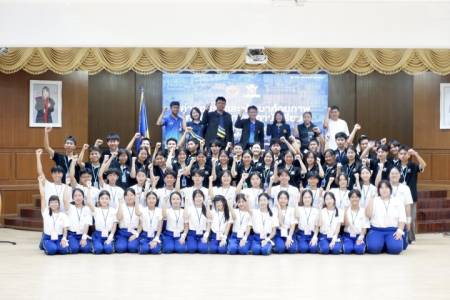 พิธีปิด 