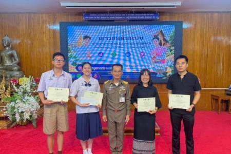 โรงเรียนจักรคำคณาทร จังหวัดลำพูนขอแสดงความยินดีกับนักเรียนที่ได้รับรางวัลชนะเลิศจากการประกวดเยาวชนต้นแบบด้านมารยาทไทยและมารยาทในสังคม จังหวัดลำพูน ประจำปีพุทธศักราช 2569 วันศุกร์ที่ 19 มิถุนายน พ.ศ.2569 