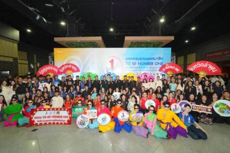 ชมรม TO BE NUMBER ONE โรงเรียนจักรคำคณาทร จังหวัดลำพูน เข้าร่วมงานครบรอบ 24 ปี มหกรรมรวมพลสมาชิก TO BE NUMBER ONE ประจำปี 2569 ชมรม TO BE NUMBER ONE โรงเรียนจักรคำคณาทร จังหวัดลำพูน นำโดย นายธำรงค์ หน่อเรือง ผู้อำนวยการโรงเรียน