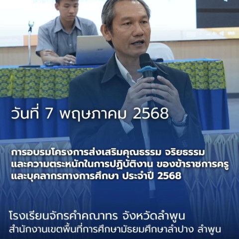 070568 2